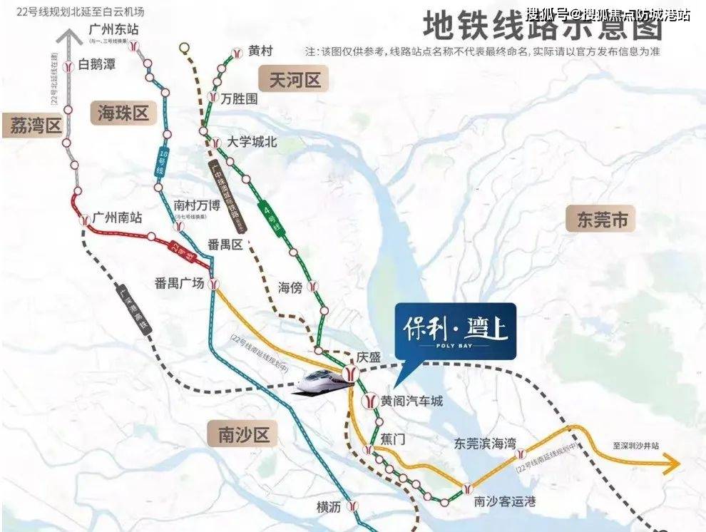 2,距离黄阁立交仅3公里,可直接连通南沙港快速,广澳高速两大高速路网