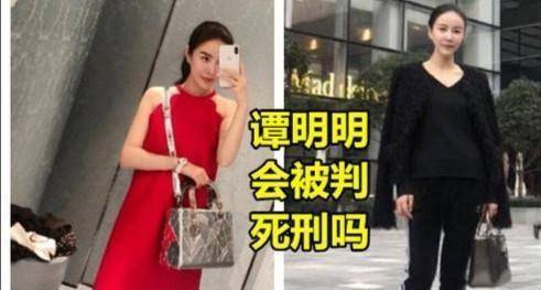 谭明明_贾某_永城