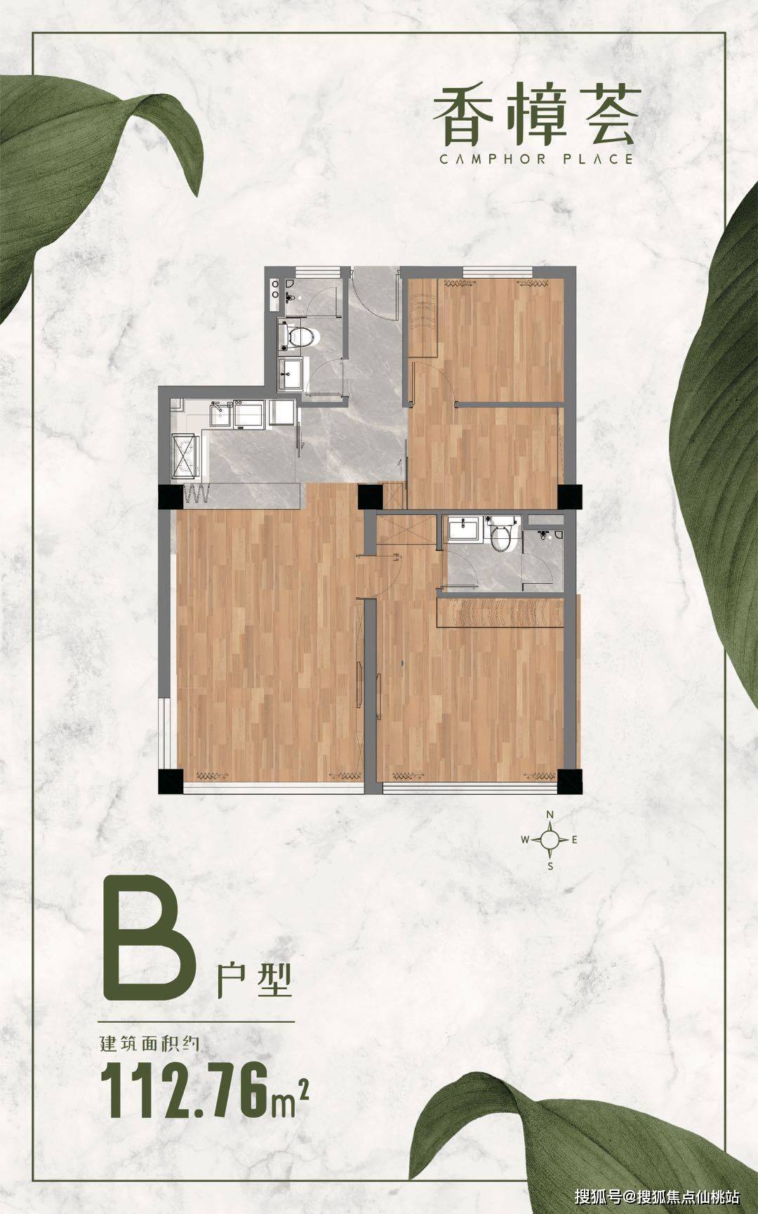 香樟荟(上海香樟荟)楼盘详情-香樟荟楼盘价值分析_建德_优惠_金沙江路