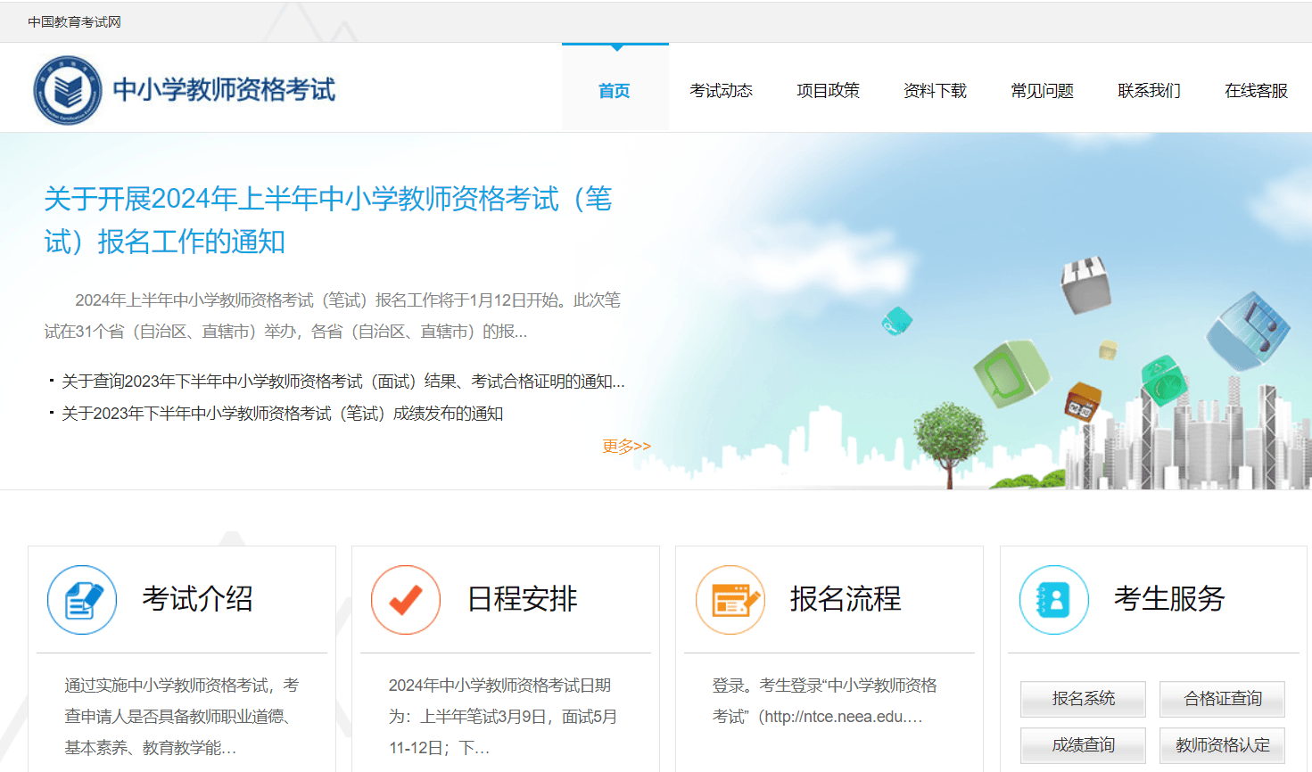 河北省高中会考成绩查询_河北省高中生会考成绩查询_河北省普通高中会考查询