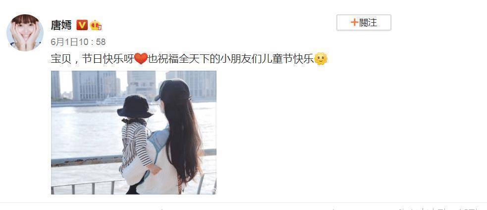 原创唐嫣节日晒女儿照片罗晋却坦言女儿不快乐虎妈猫爸实锤了