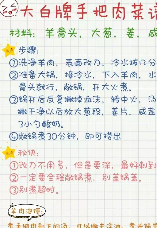 包头去哪吃达茂老乡都知道的小小蒙餐馆便宜实惠又好吃