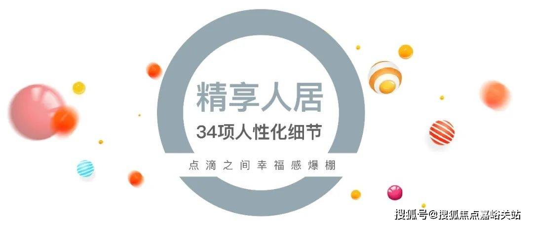 象屿交控中环云悦府中环云悦府楼盘详情房价户型交通环境