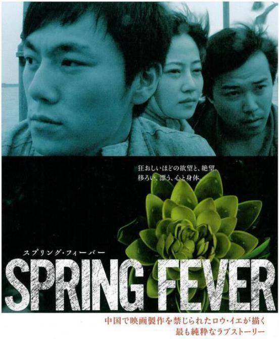 《隐秘的角落》男主演秦昊早该红!不止是伊能静老公_电影_娄烨_电视剧