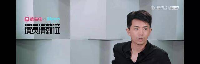 《演员请就位》他比段博文还没自知之明,居然说出这样可笑的话_袁奇峰