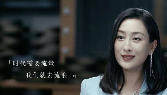 采访中马苏称她原本想成为一个像蒋雯丽老师一样的演技派,没想到在