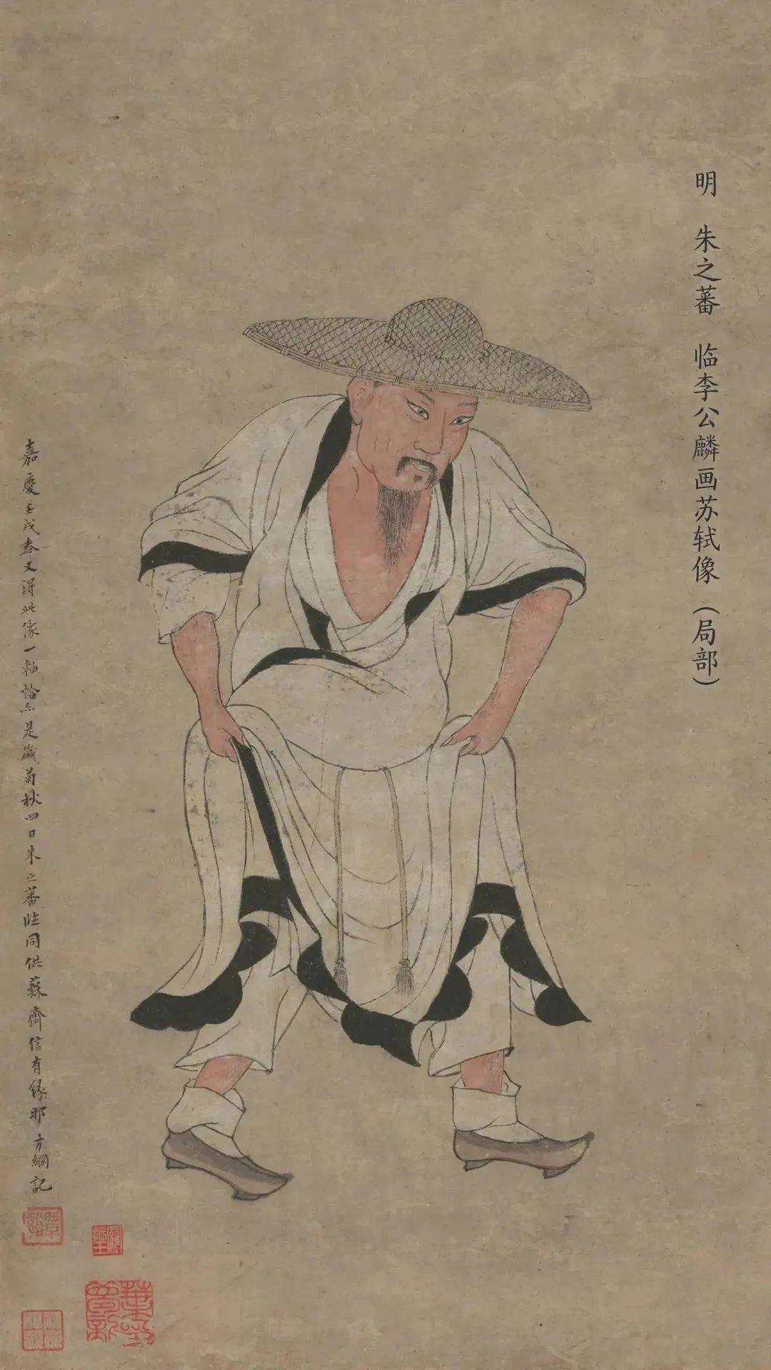 1074年苏轼citywalk在苏州