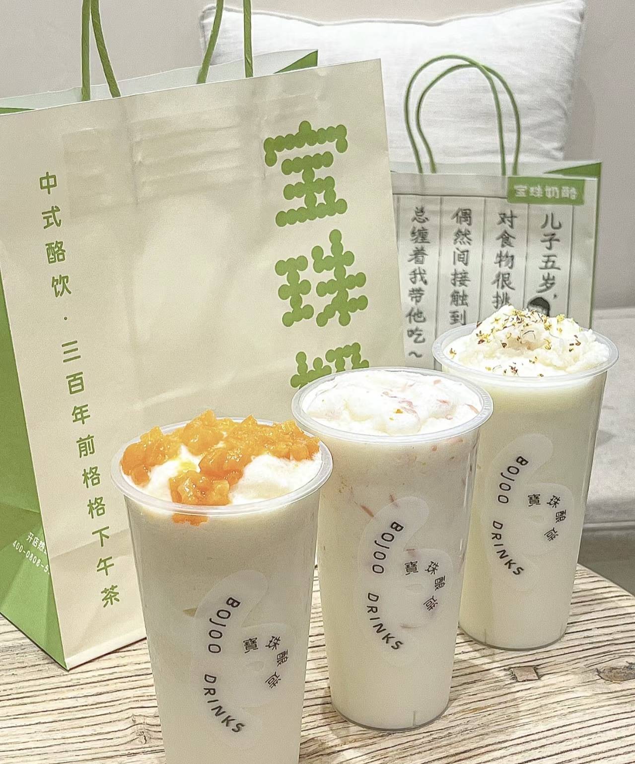 宝珠奶酪酸奶加盟店选址指南建议收藏