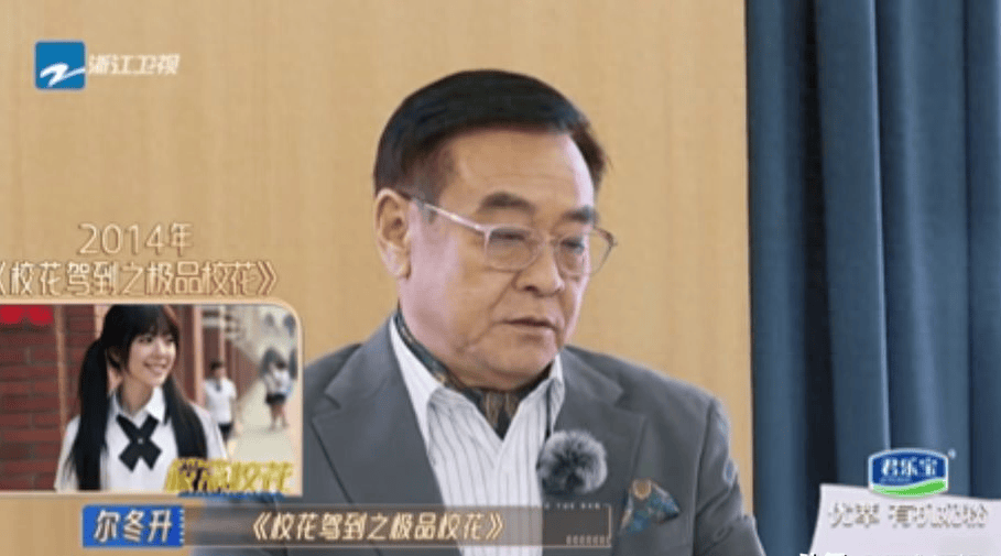 赵奕欢被评级不配做演员泪洒无限超越班网友看到锦超的明天