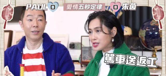 原创原创50岁朱茵为老公庆生送惊喜搂着黄贯中肩膀大秀恩爱