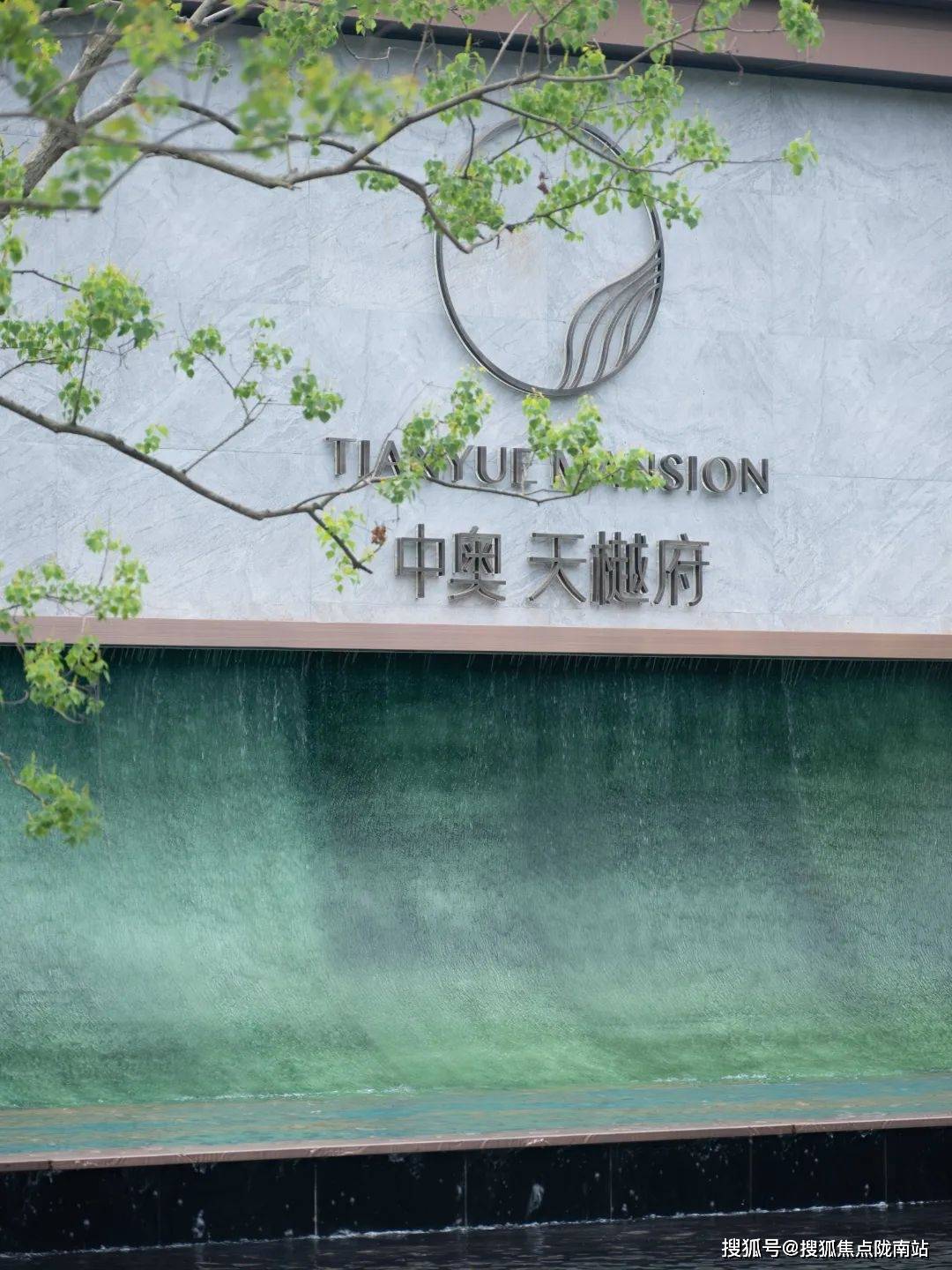 淮安中奥天樾府项目规划图中奥天樾府多少钱一平中奥天樾府的房价售楼