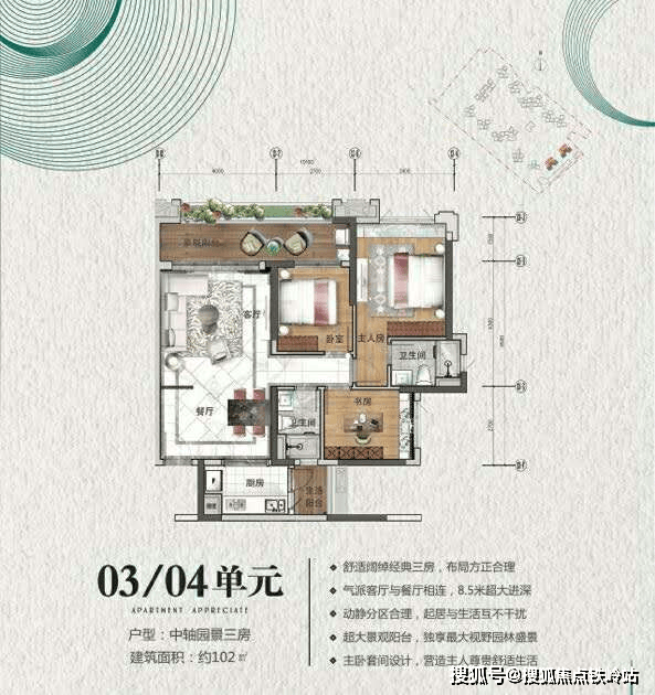 嘉御豪庭嘉御豪庭首页网站嘉御豪庭嘉御豪庭欢迎您嘉御豪庭楼盘详情