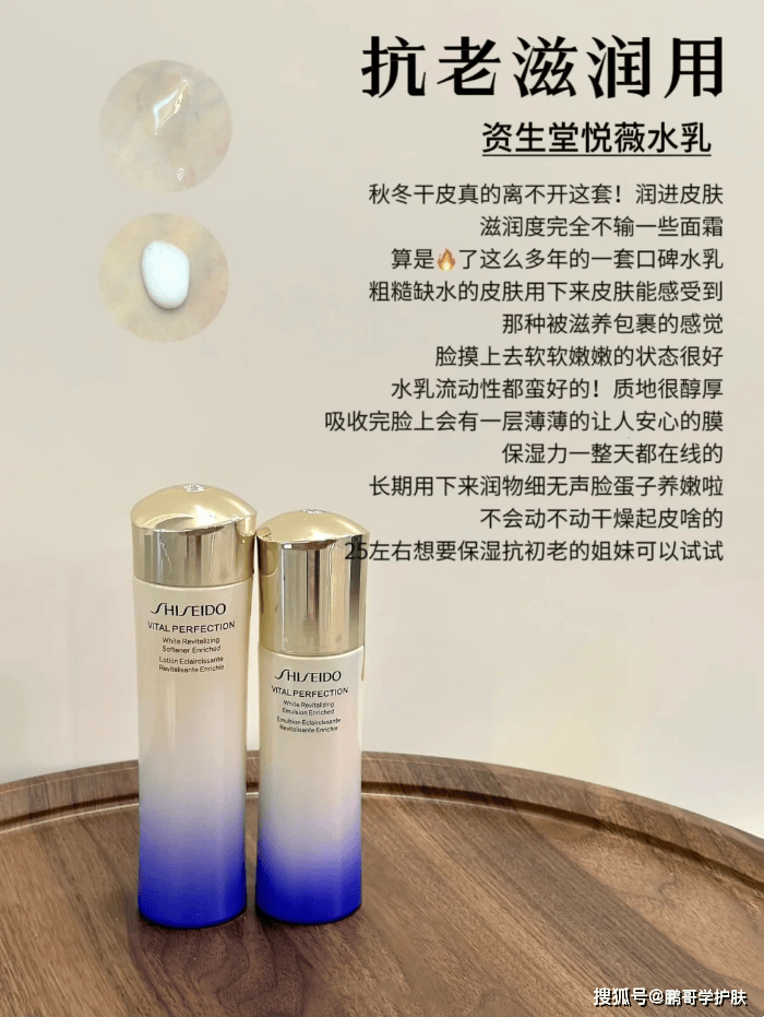 护肤来说,选择水乳是最适合不过,分享6款热门水乳套装_皮肤_精华_极光