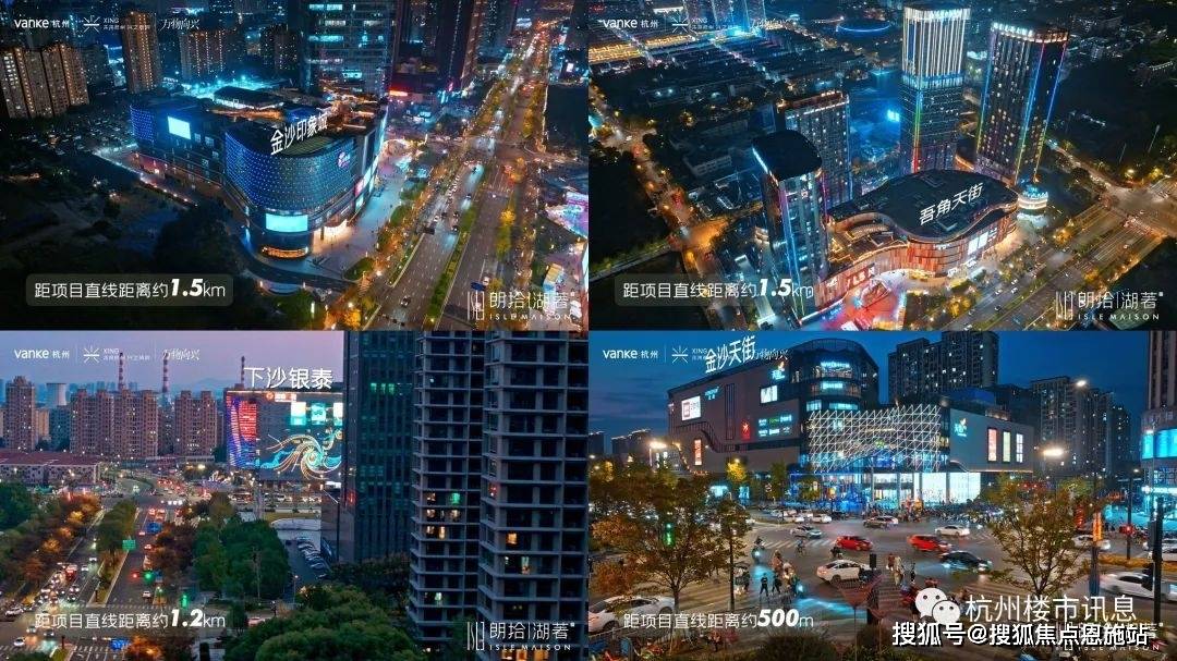 万科朗拾湖著售楼处发布!—杭州万科朗拾湖著售楼中心电话—24小时预约热线!_金沙湖_配套_项目