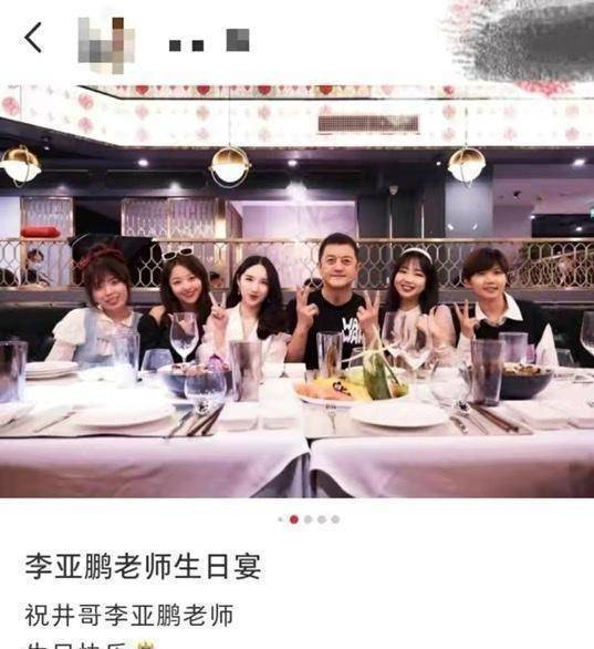 原创50岁李亚鹏发福变油腻提前庆生众多女网红相陪始终不见小女友