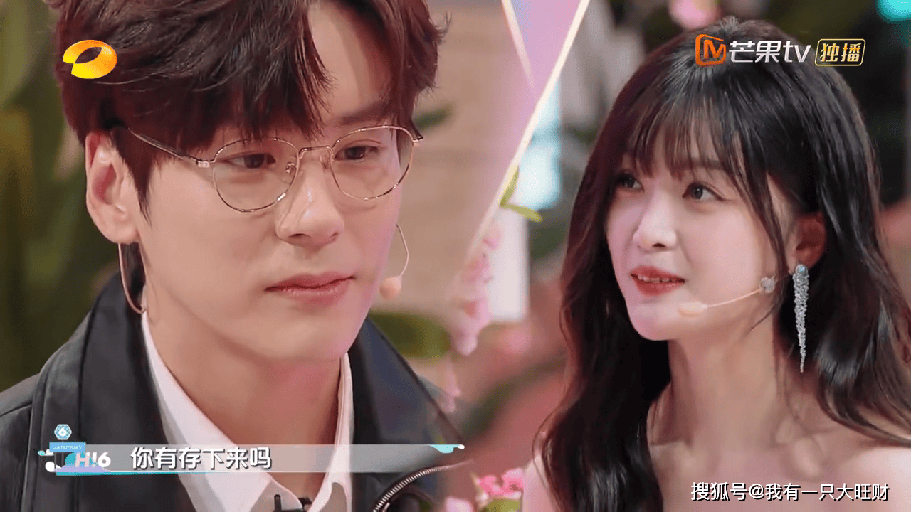 原创你好星期六原来明星也磕cp孙千在线观看魏哲鸣和吴宣仪疯狂撒糖