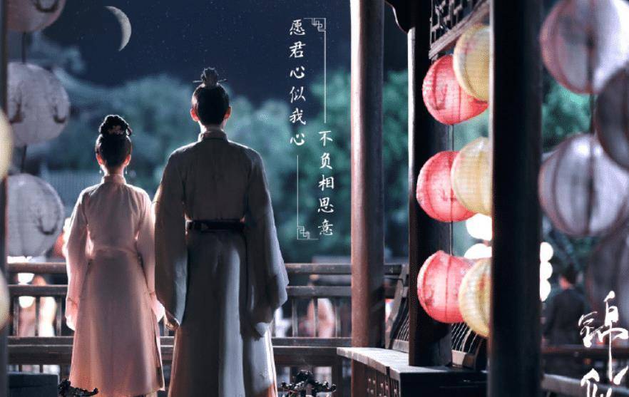 原创锦心似玉新剧照谭松韵已经够美了四位女配才叫风华绝代