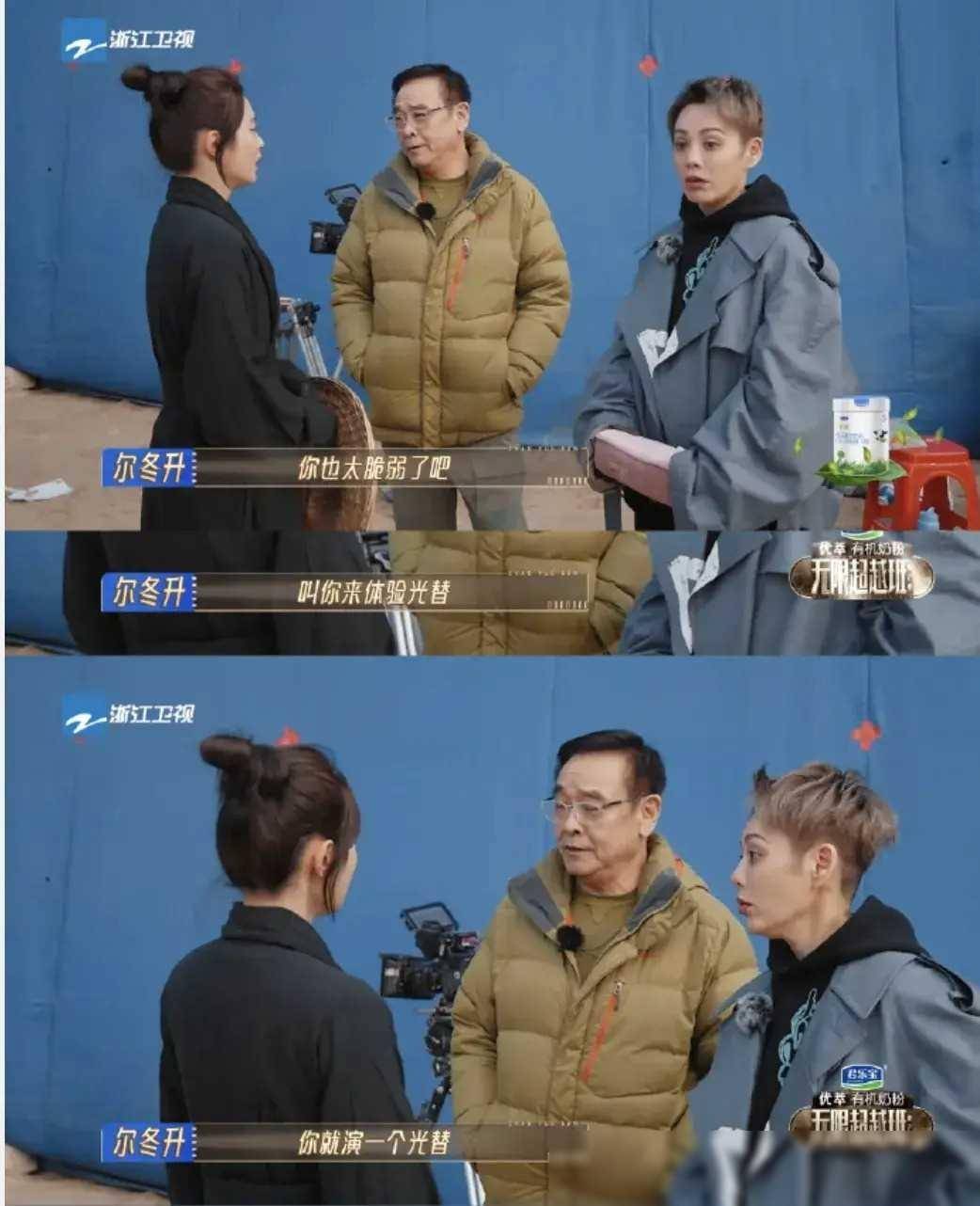 原创收手吧内娱作精做光替还哭鼻子被尔冬升赶走一点不冤