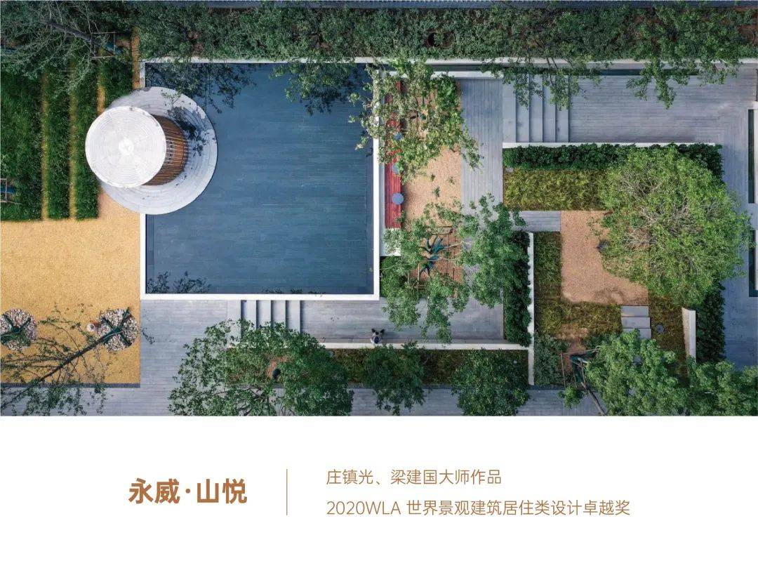 苏州永威姑苏悦售楼处电话24小时电话永威姑苏悦售楼处地址最新价格