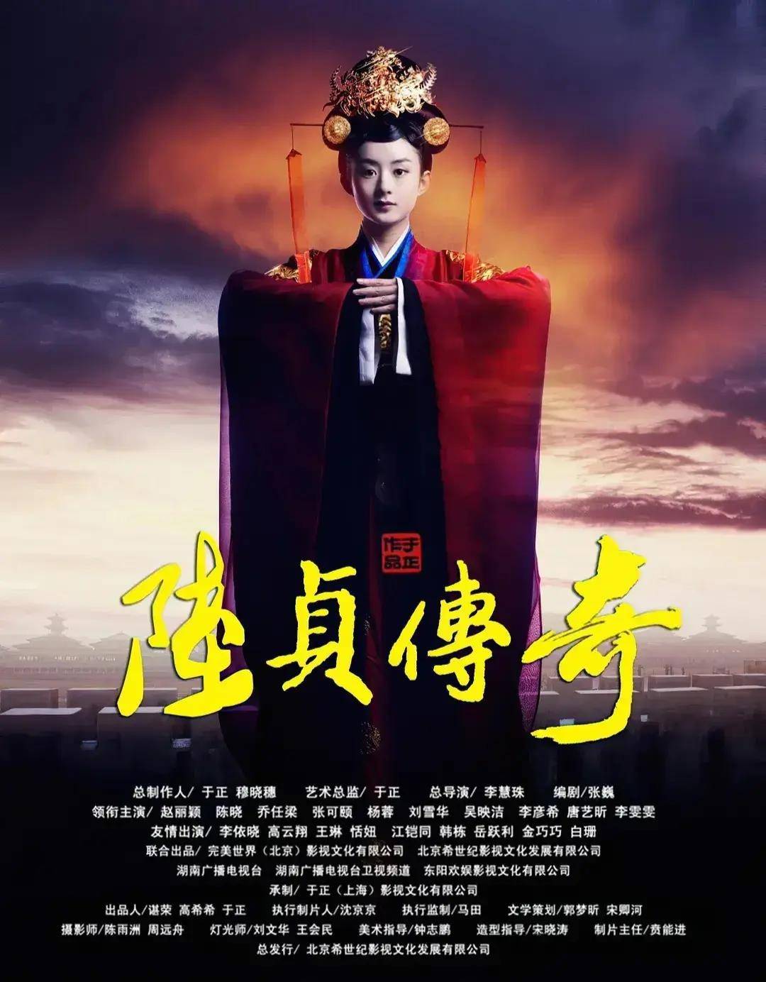 赵丽颖评分最高的十五部剧与凤行未上榜楚乔传垫底知否第三