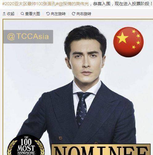 原创2020亚太最帅100张面孔肖战王一博领衔邓伦高伟光等勉强入围