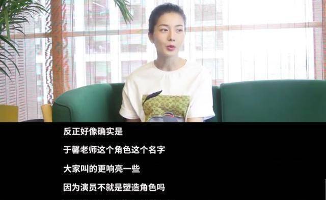 原创原创34岁于馨老师晒近照长相与十年前没不同曾自认戏红人不红