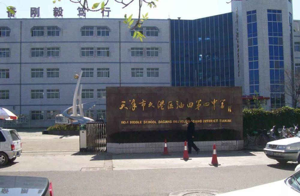 小区_大港油田_最好的