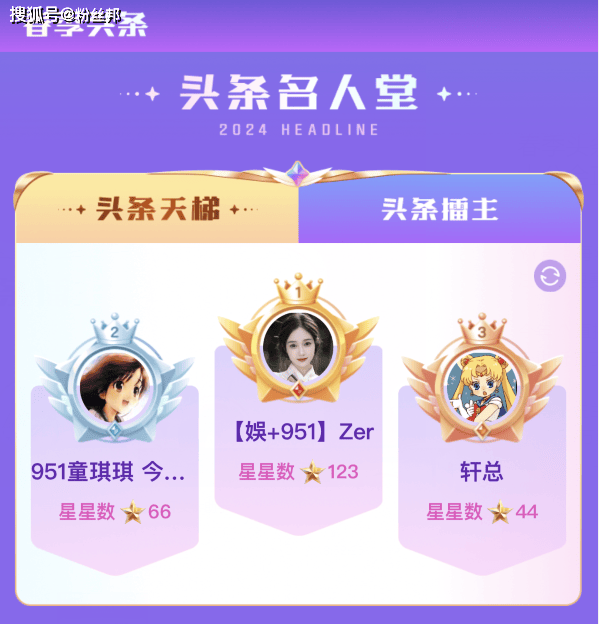 兰梦莎没把她放在眼里_比赛_直播_擂主