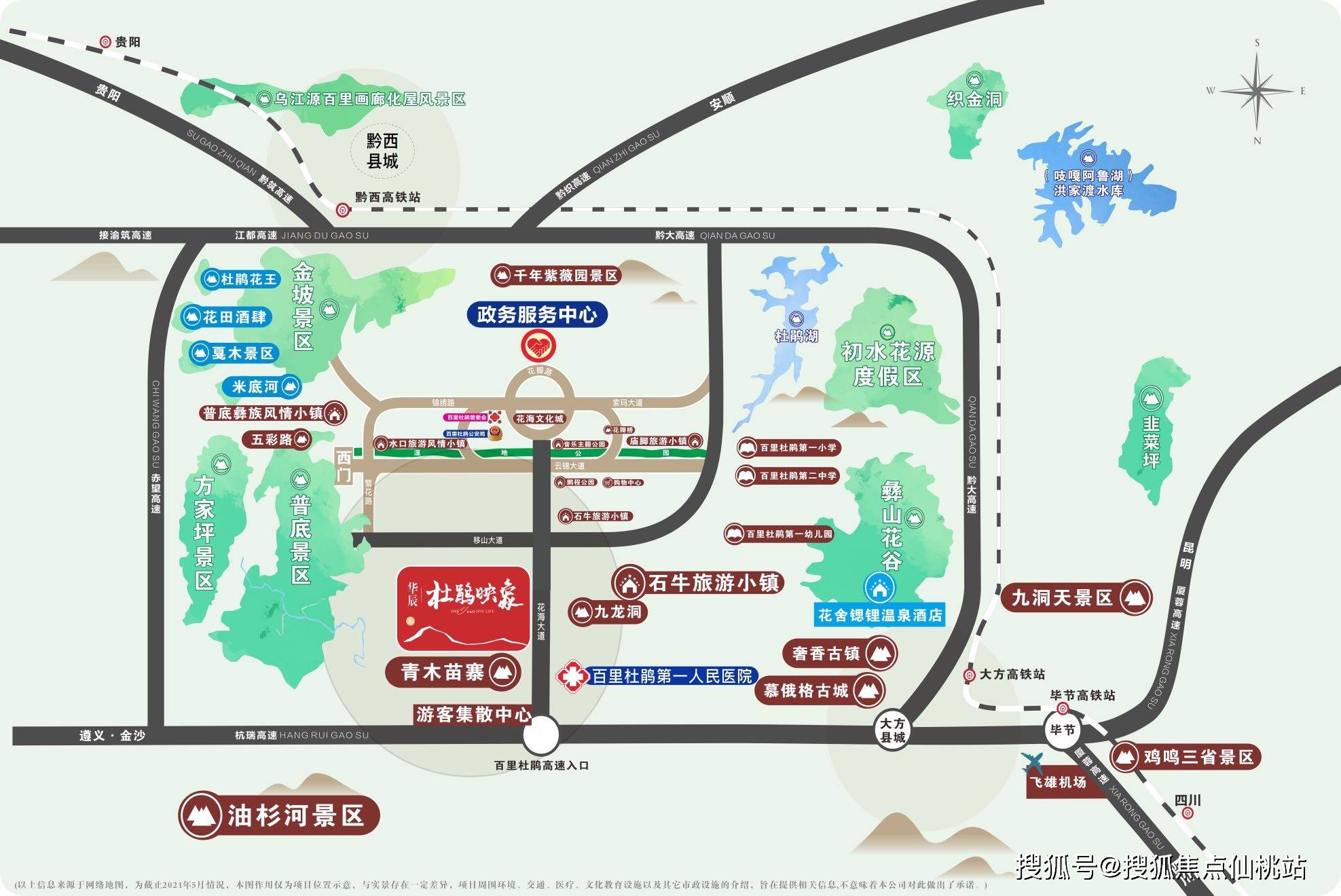 8占地面积:100余亩,一期规划约57亩(泸州华辰集团