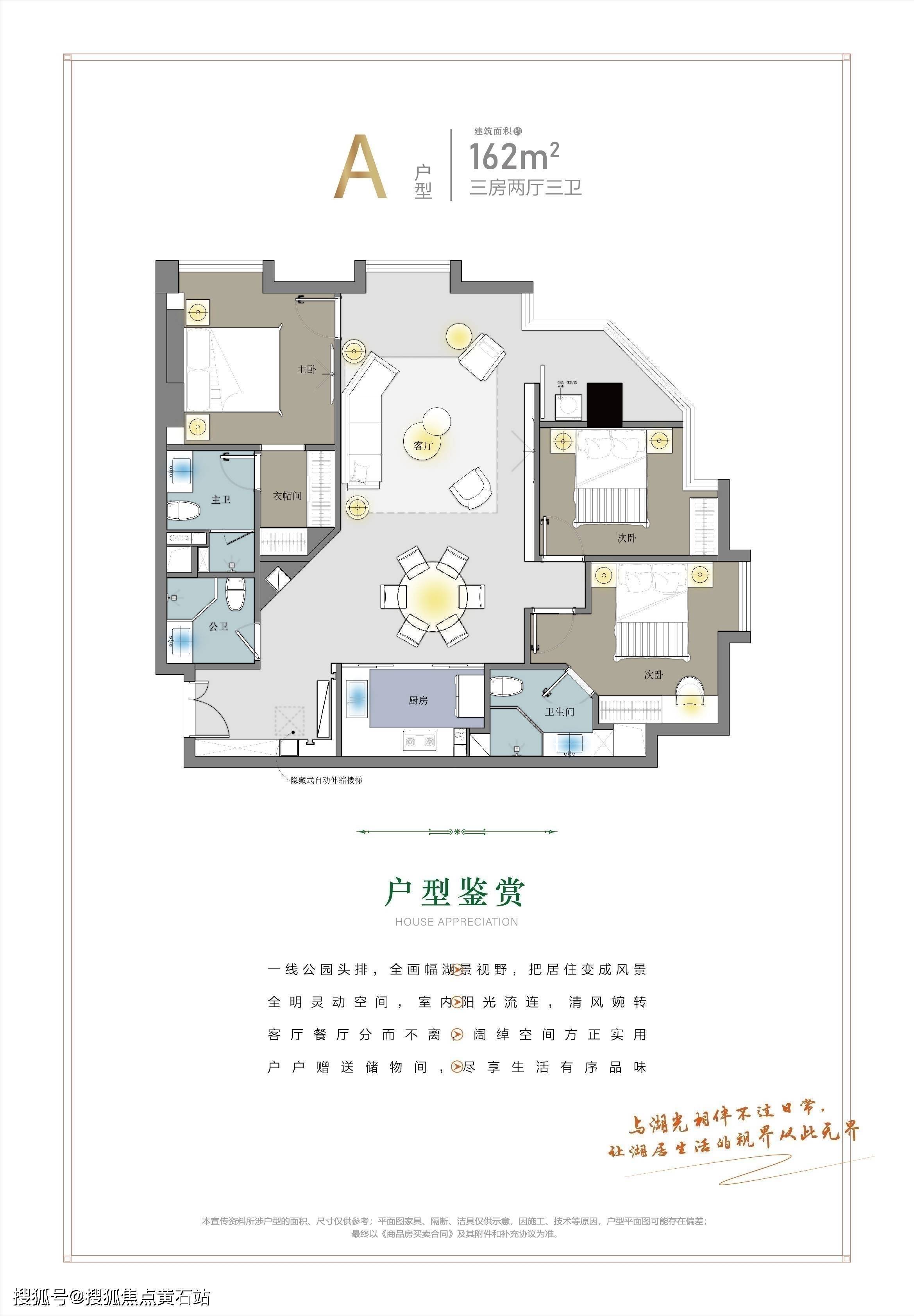 湖光澜庭详情解说