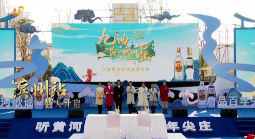 免费报名山东综艺九曲黄河谣节目组来滕州海选啦