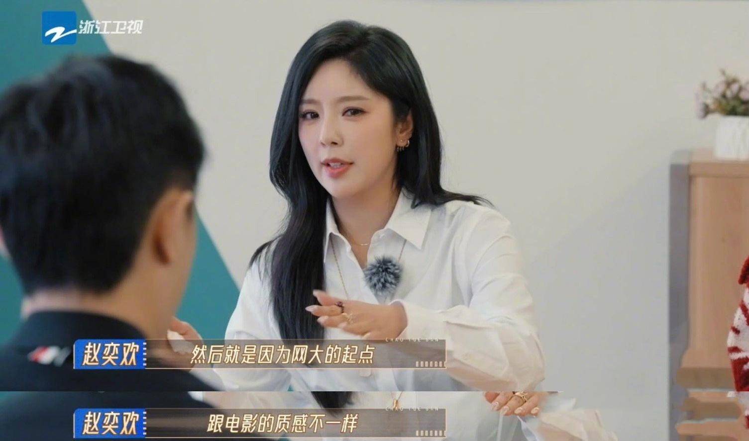 "她很火也很努力,至少是十年前很火吧","真人秀,大家别太真情实感,会