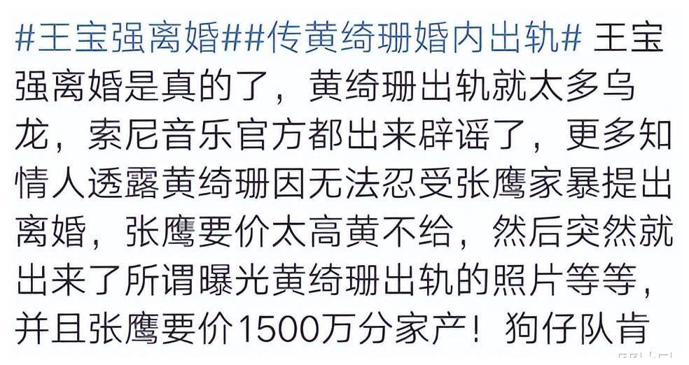 断情绝爱的乐坛丑女黄绮珊怎么越来越美了