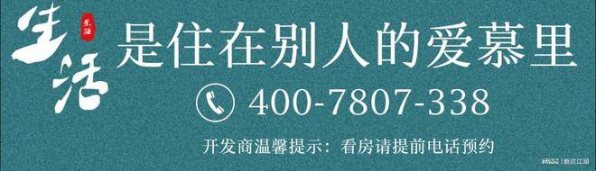 售楼中心首页网站→楼盘百科详情→24小时热线电话_贵宾_上海_象屿