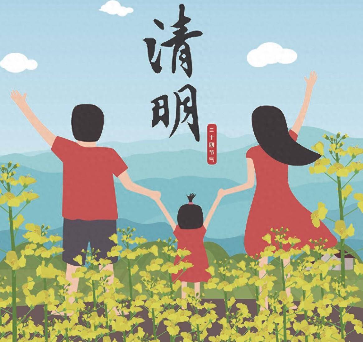 原创清明节上坟时间从4月1日到4月8日这段时间都是可以你认为呢