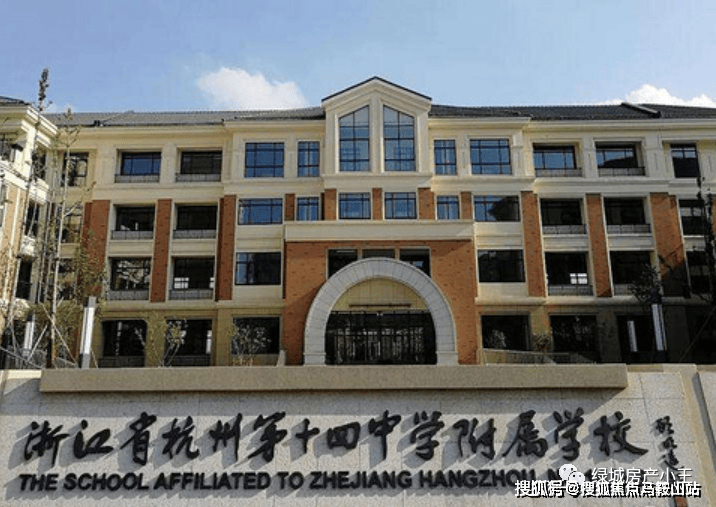 保利和著文华轩杭州保利和著文华轩首页网站欢迎您楼盘详情户型价格