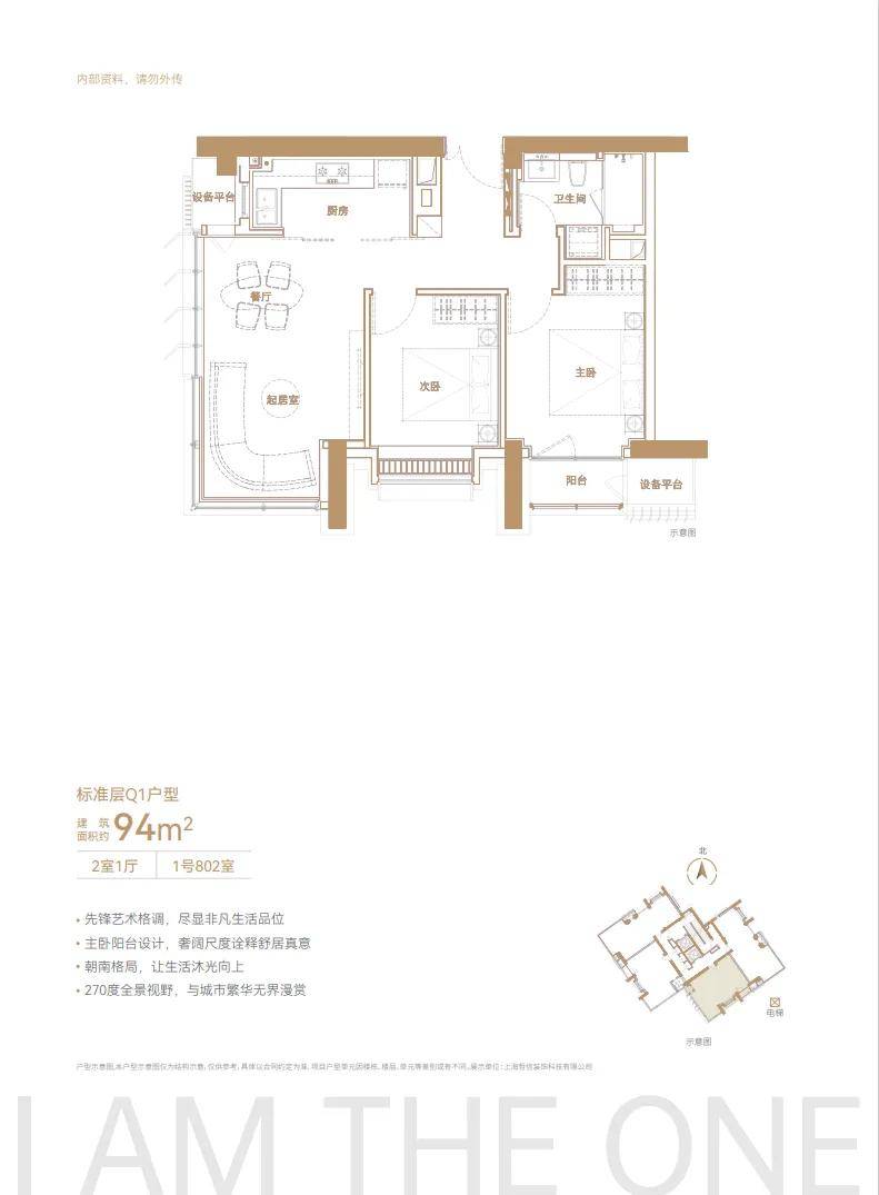 中兴路壹号上海中兴路壹号中兴路壹号楼盘详情房价户型交通环境