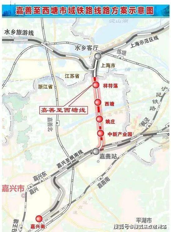 转8888)沪苏嘉城际铁路嘉兴区域的嘉善至西塘市域铁路项目全线全长20