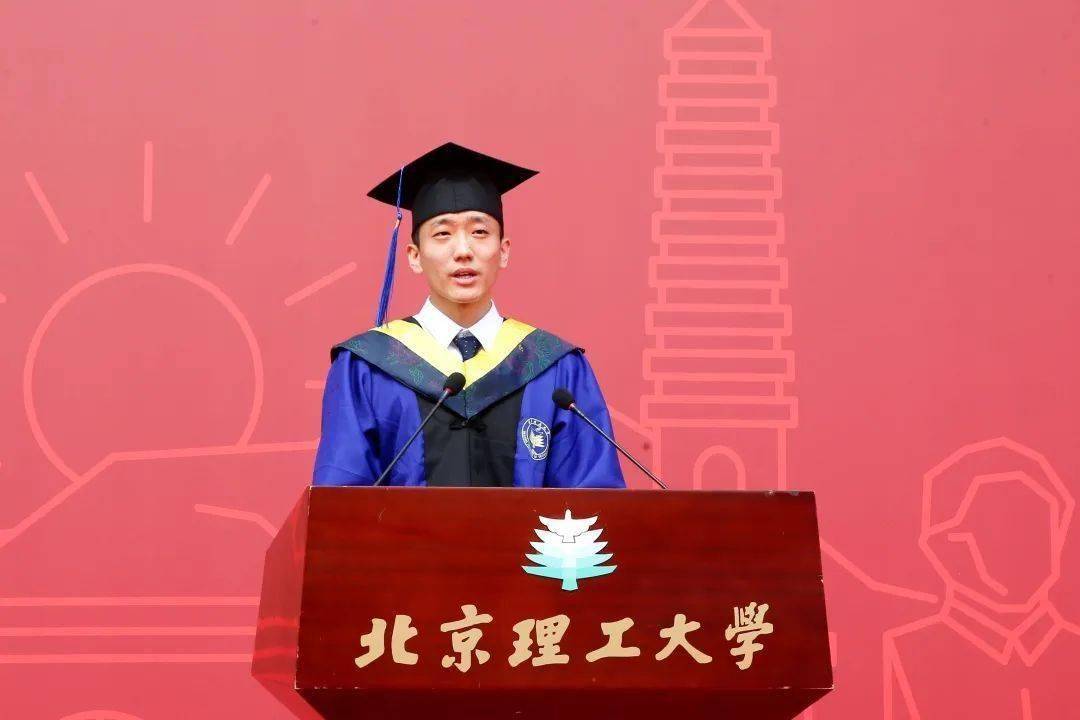 北京理工大学是哪年建立的
