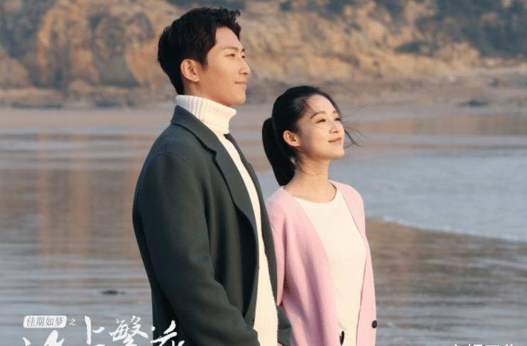 又一都市爱情剧将袭,男女主都演过《楚乔传》,女主男二cp感好强_李沁