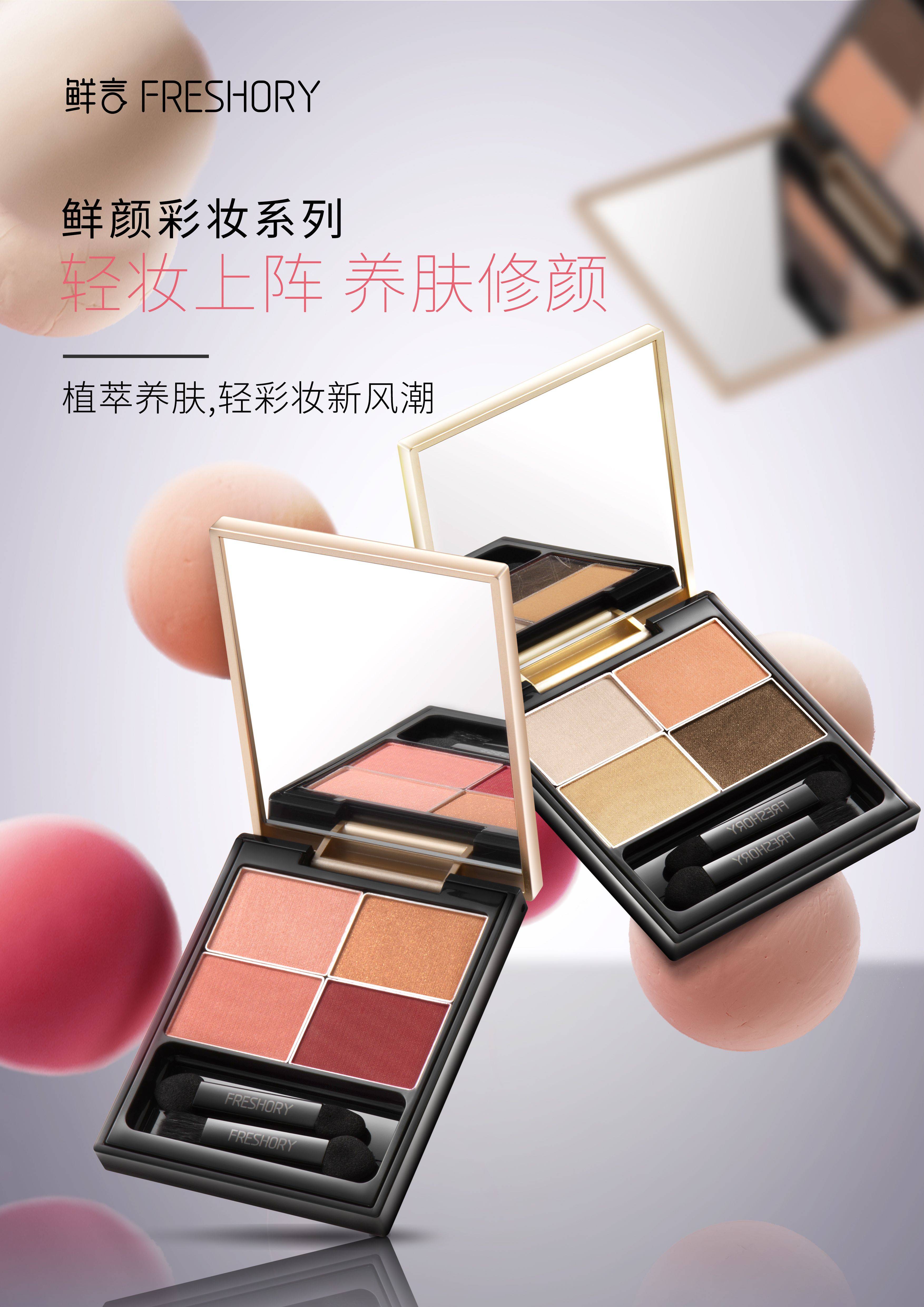 鲜言护肤品:品质与安全铸就美丽新篇章_肌肤_产品_消费者