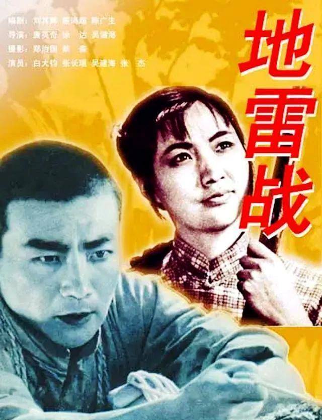 原创88岁玉兰鲁在蕴最新消息难忘地雷战想起战友非常激动