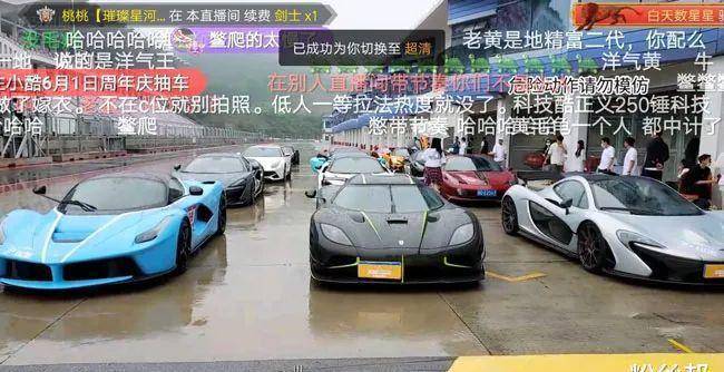 在石250柯尼塞格喷油后,又在赛道撞坏兰博基尼,维修