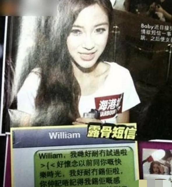 原创angelababy老照片被挖出香肠嘴大象腿网友陈伟霆拍的照