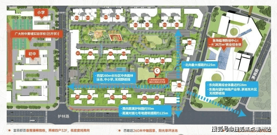 广州黄埔富颐华庭售楼中心富颐华庭欢迎您售楼处电话户型价格详细地址