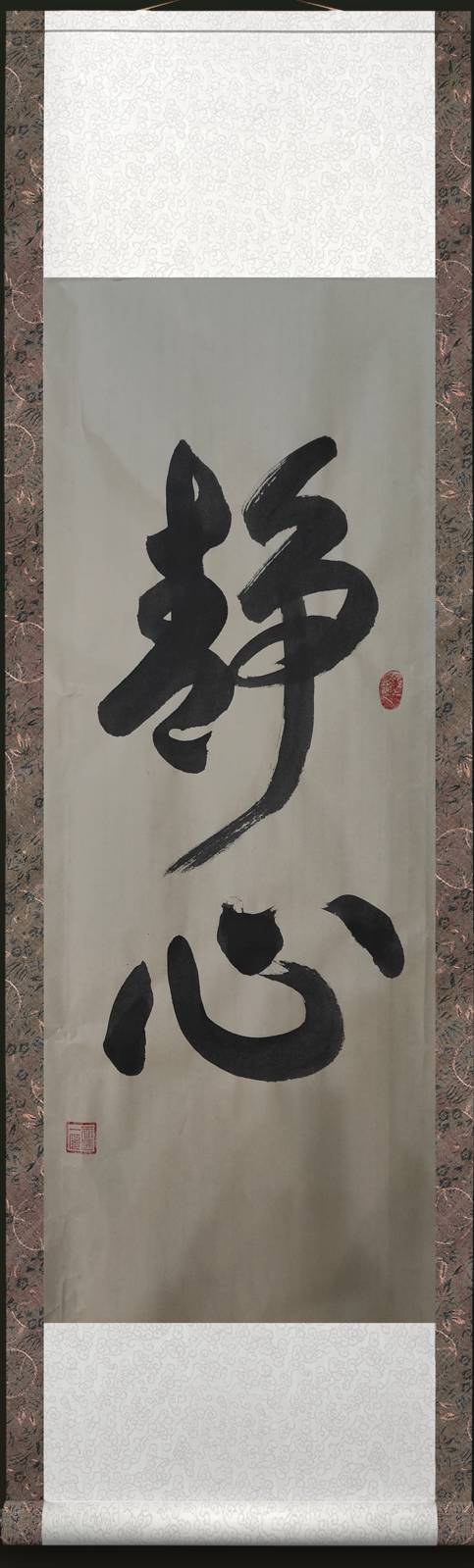 王健一—荣获2024年第五届秦韵杯全国书画大赛初赛第五名_影响_书法