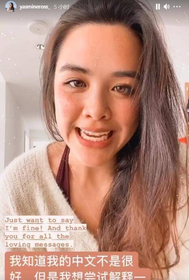 原创钟丽缇女儿否认失恋出镜解释痛哭原因露招牌阳光笑容状态佳