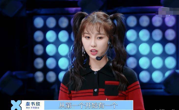 原创虞书欣被lisa直夸表情管理好谁留意虞书欣回应一句话显露情商