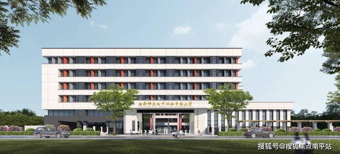 长沙幸福庄园御园