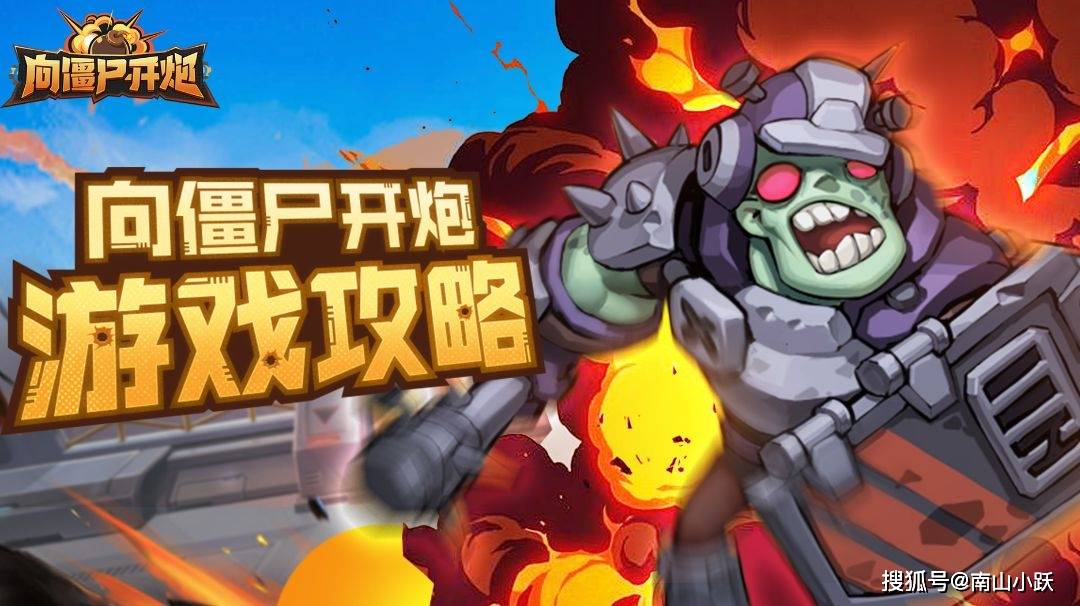 创建好初始账号后,玩家的开局方式各式各样,但大多数人选择兑换礼包码